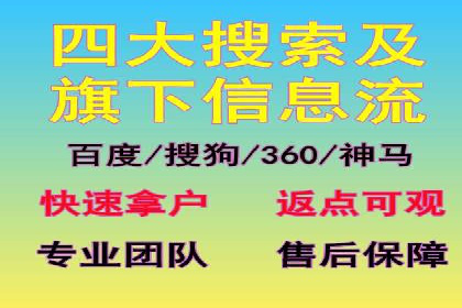 竞价推广开户费用高吗？看这些企业如何降低投入